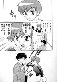 Okusama DE Naito Vol Nhentai Hentai Doujinshi And Manga