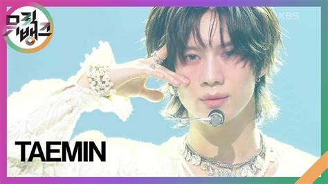 The Rizzness 태민 TAEMIN 뮤직뱅크 Music Bank KBS 231103 방송 YouTube