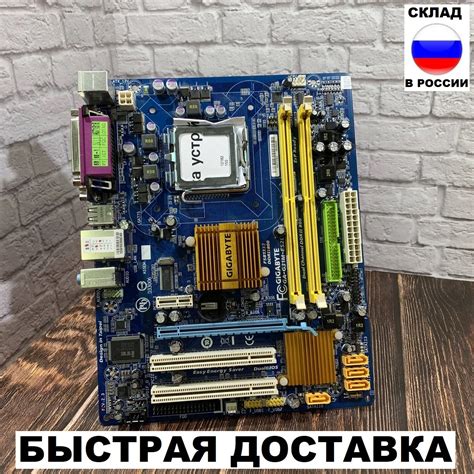 Motherboard gigabyte ga g31m es2l Rev 2.3 lga775 DDR2, used| | - AliExpress