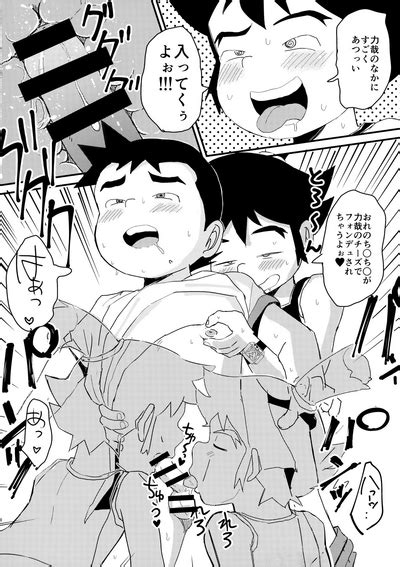 Mix Nhentai Hentai Doujinshi And Manga