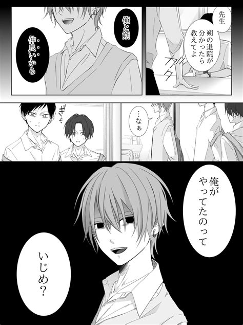 Tigridia Ch 1 16 Page 189 Nhentai Hentai Doujinshi And Manga