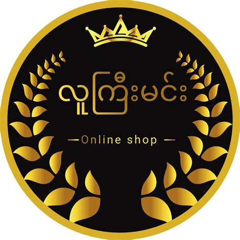 lukyimin puyaitkyaw posakyaw lkliletkayaawinweyae added