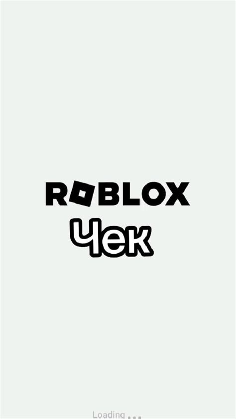 Roblox Чек In 2022 Adidas Logo Roblox Logo