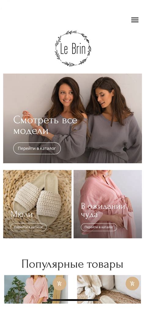 Ylink.me - Конструктор и платформа для создания сайтов