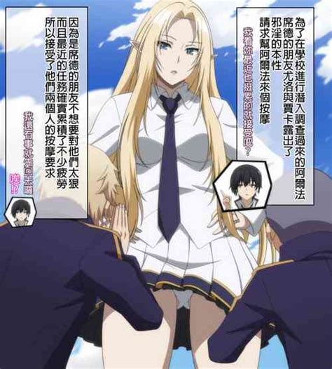 Parody Kage No Jitsuryokusha Ni Naritakute The Eminence In Shadow Nhentai Hentai Doujinshi