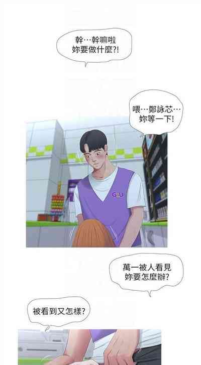 親家四姊妹 官方中文完結 nhentai hentai doujinshi and manga