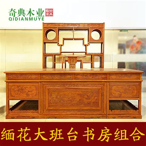 Купить Мьянма палисандр мебель письменный стол стул сочетание ...