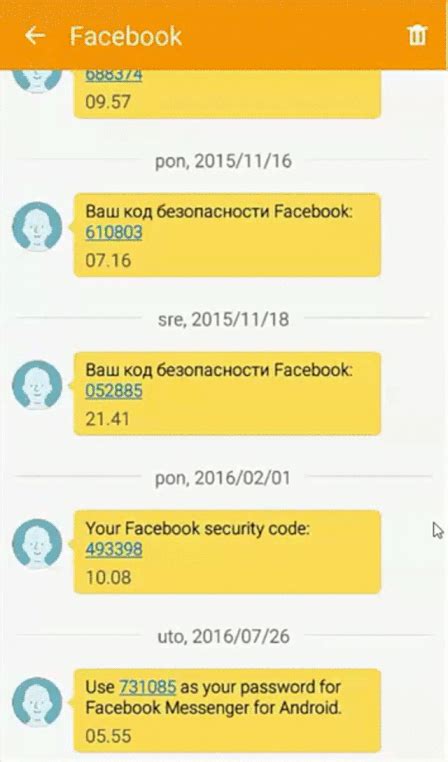 Prebacite Sms Poruke Sa Jednog Na Drugi Telefon Backup And Restore