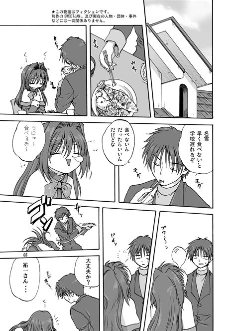 Akiko San To Issho 1 Page 4 Nhentai Hentai Doujinshi And Manga