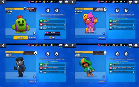 Как выбить легу в Бравл Старс (Brawl Stars): когда мне выпадет ...