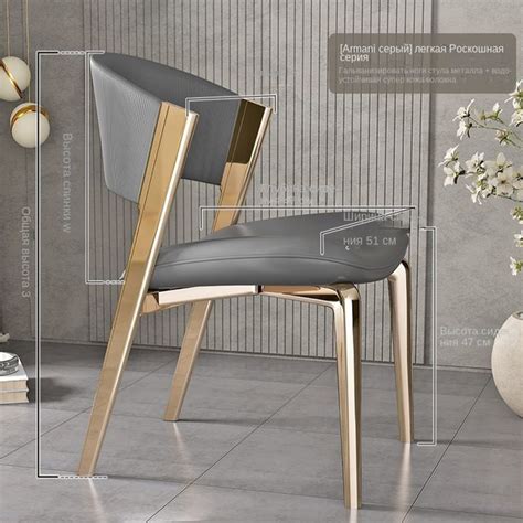 Стул экокожа, 53х50х77см, 2 шт. - купить с доставкой по выгодным ценам ...