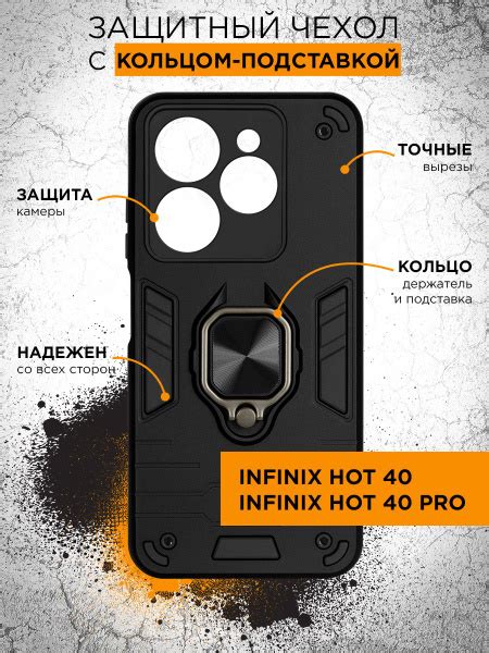 Противоударный чехол для Infinix Hot Pro Инфиникс Хот Инфиникс Хот Про
