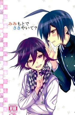 Character Shuuichi Saihara Nhentai Hentai Doujinshi And Manga