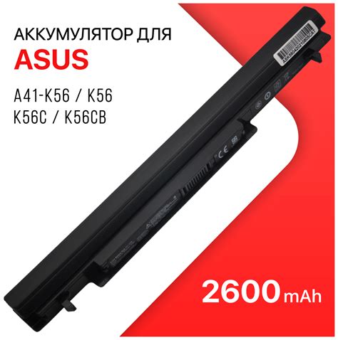 Аккумуляторная батарея для ноутбука Asus K56CB — купить по низкой цене ...