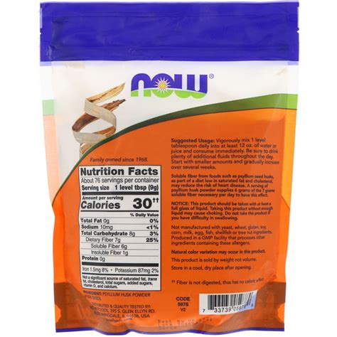Псиллиум из Семян Подорожника Now Foods - купить NOW Psyllium Husks ...