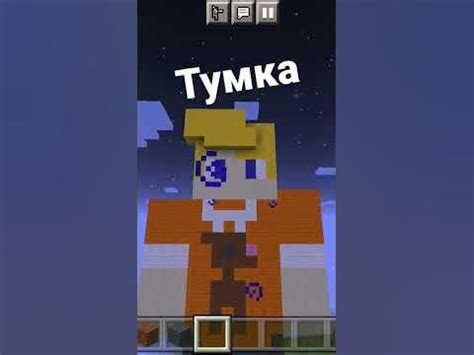 построила тумку в майнкрафте - YouTube