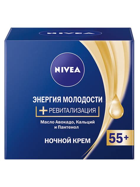 Нивея крем для лица с мерцающим эффектом — купить по низкой цене на ...