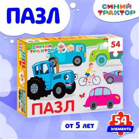 Пазлы для детей 3 лет "В городе" Синий трактор 54 элемента - купить с ...