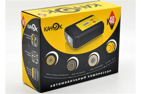 Автомобильный компрессор КАЧОК К40 - выгодная цена, отзывы ...