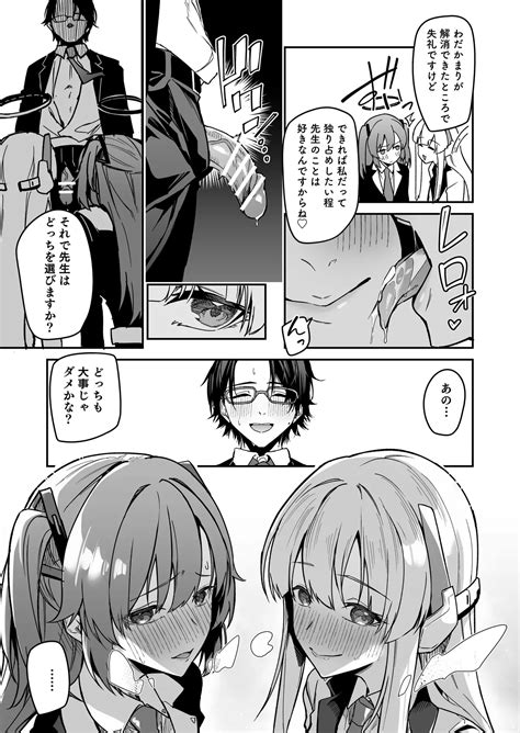 Yoru Wa Seminar No Hana Ka Kajitsu Page 17 Nhentai Hentai Doujinshi And Manga