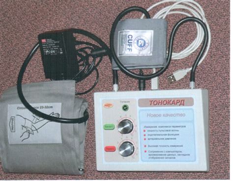 Тонокард инструкция