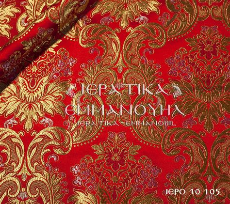 Priest Orthodox Greek Style Vestments Metallic Brocade Etsy