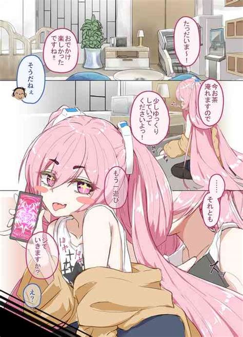 Character Koyuki Kurosaki Nhentai Hentai Doujinshi And Manga