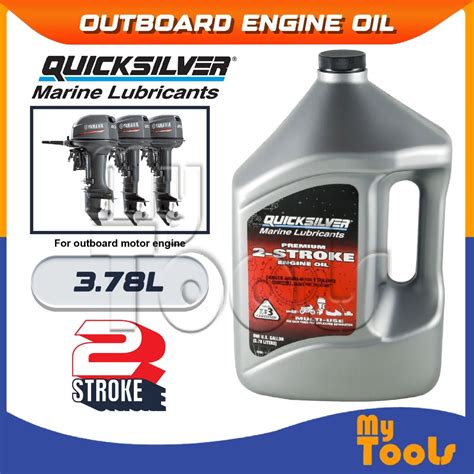 Quicksilver 3.78L Outboard Marine Lubricants 2-Stroke Lubricant 2T TCW ...