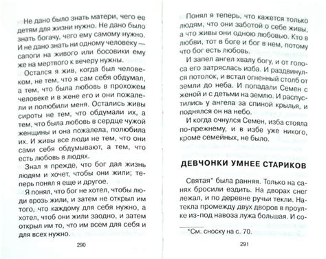 Толстой Лев Николаевич "Сказки, рассказы, были и басни" | Книжный Лабиринт