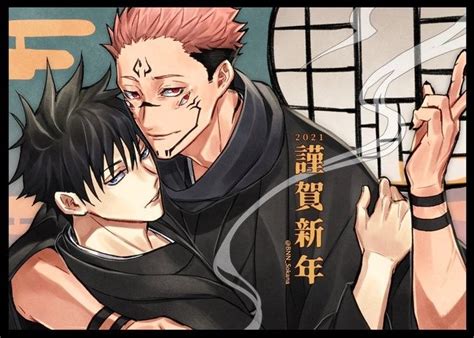 Pin By Apichaya On Jujutsu Jujutsu Gay Anime Hello Cute