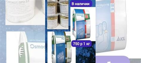 Удобрение осмокот 3-4 купить в Туле | Товары для дома и дачи | Авито
