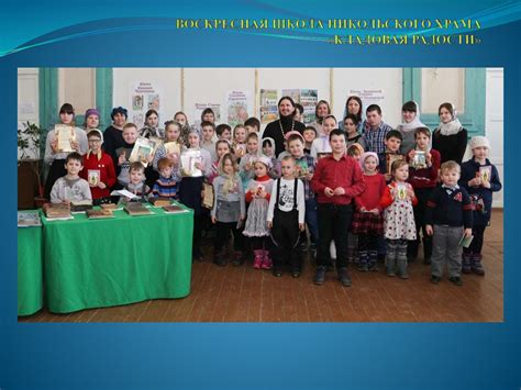 Первый урок ВШ - online presentation
