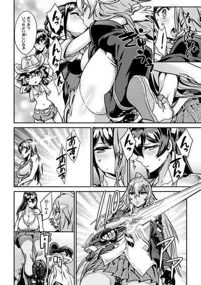 Valkyrie Drive Mermaid Nhentai Hentai Doujinshi And Manga
