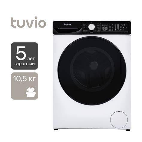 Стиральная Машина Tuvio Wff18hw21 Купить В Москве За 29990