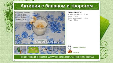Все рецепты - Calorizator.ru