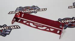 Крепление для номера авто (складное) Sparco красное алюминий › Товары ...