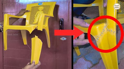 How To Repair A Broken Plastic Chair Youtube