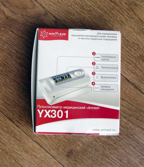 Пульсоксиметр ARMED YX301 — купить в интернет-магазине ОНЛАЙН ТРЕЙД.РУ