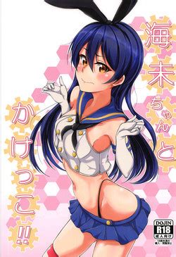 Kisekae Ningyou 更衣人偶 nhentai hentai doujinshi and manga