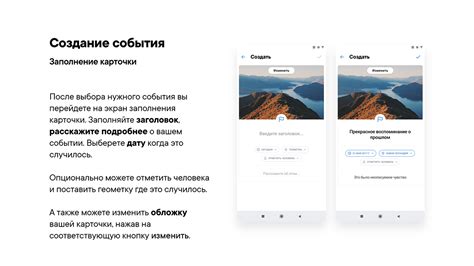 VK Events in a person's life on Behance