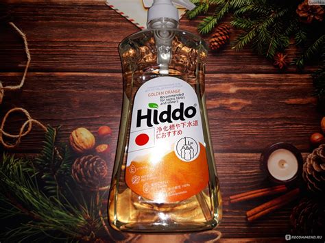 Гель для мытья посуды Hiddo - «Гель Hiddo здорово выручает на кухне ...