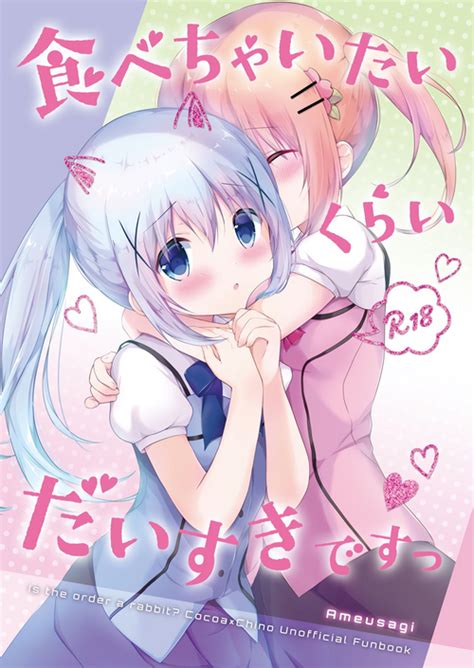 Parody Gochuumon Wa Usagi Desu Ka Popular Nhentai Hentai Doujinshi And Manga