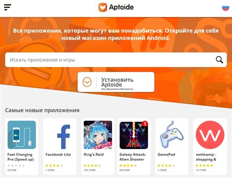 Магазин Приложений Play Market — Валбериз