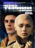 Yelena Metyolkina Nude Pics Videos Sex Tape