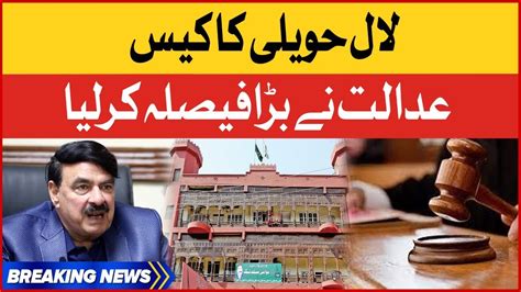 Lal Haveli Case Sheikh Rasheed Latest Update Court Big Decision