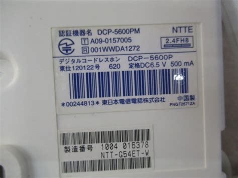 yahoo  zu  dcp p dcp pm