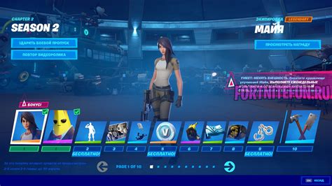 Боевой пропуск 2 сезона 2 главы фортнайт - Фортнайт (Fortnite)