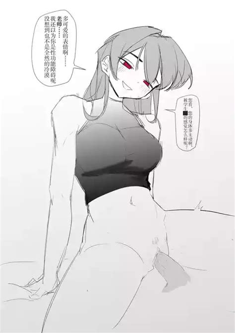 Parody Soul Knight Popular Nhentai Hentai Doujinshi And Manga