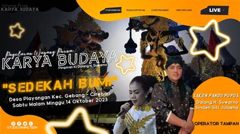 LIVE PAGELARAN WAYANG PURWA KARYA BUDAYA I MALAM I 14 OKTOBER 2023 I DS