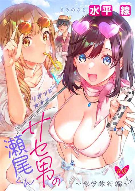 Hero No Oneetachi Nhentai Hentai Doujinshi And Manga